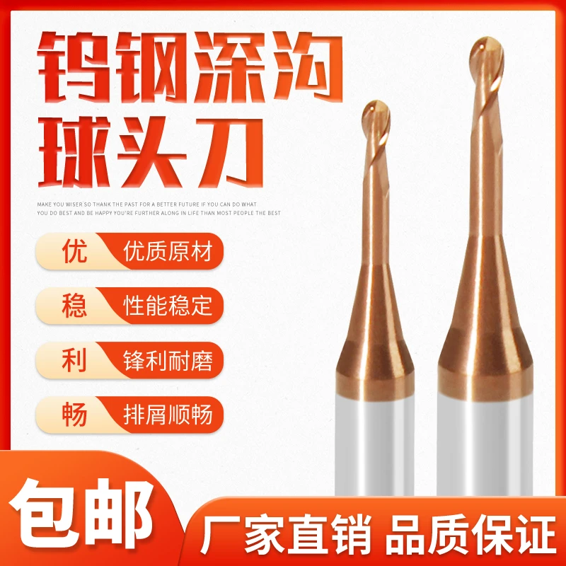 60°硬质合金钨钢铣刀2刃深沟球头铣刀55度cnc加工沟槽避空刀耐磨
