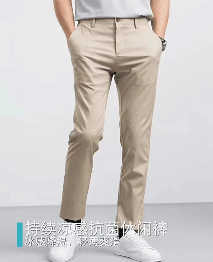 轻薄夏款商务纯色休闲裤2155卡其色
