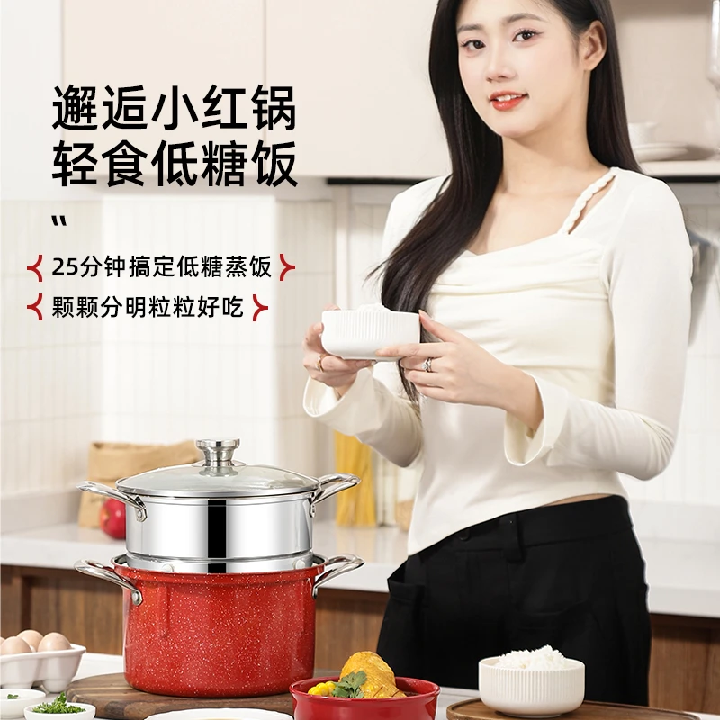正利低糖蒸饭多功能锅煮粥煮面不粘锅304不锈钢小蒸锅油炸分离锅