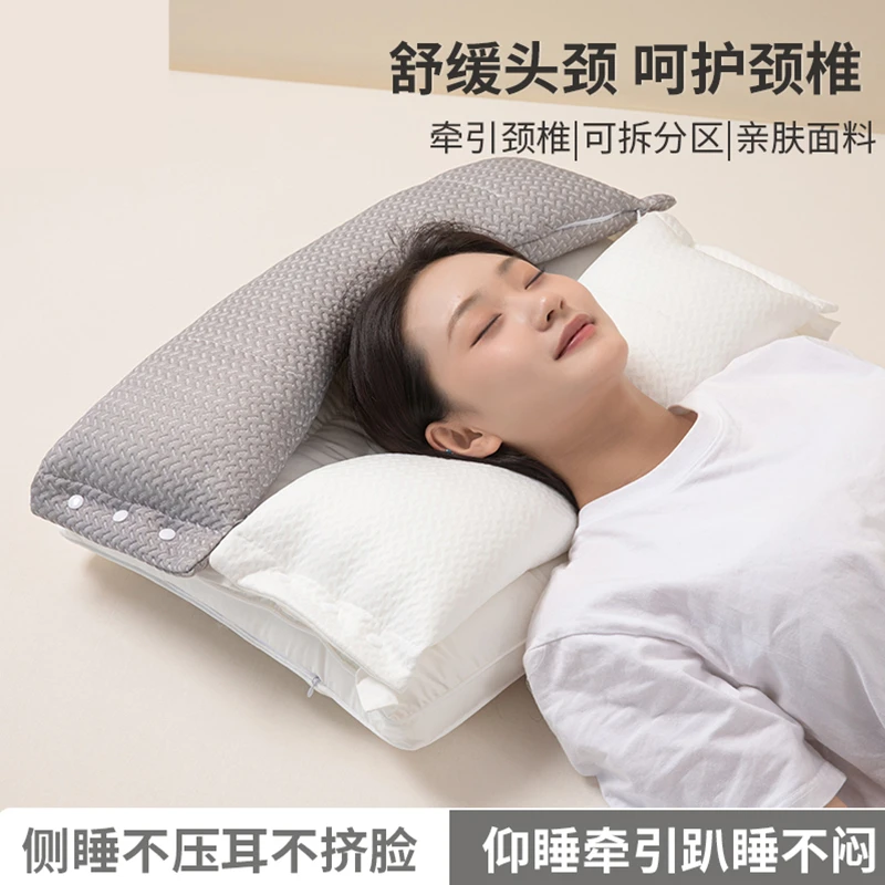 深睡护颈枕可拆卸牵引枕不压脸不压耳单人枕芯成人枕头睡眠枕家用