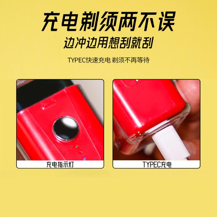 便携式精品防水小方砖剃须刀家用出差必备送给精致男士精美礼物