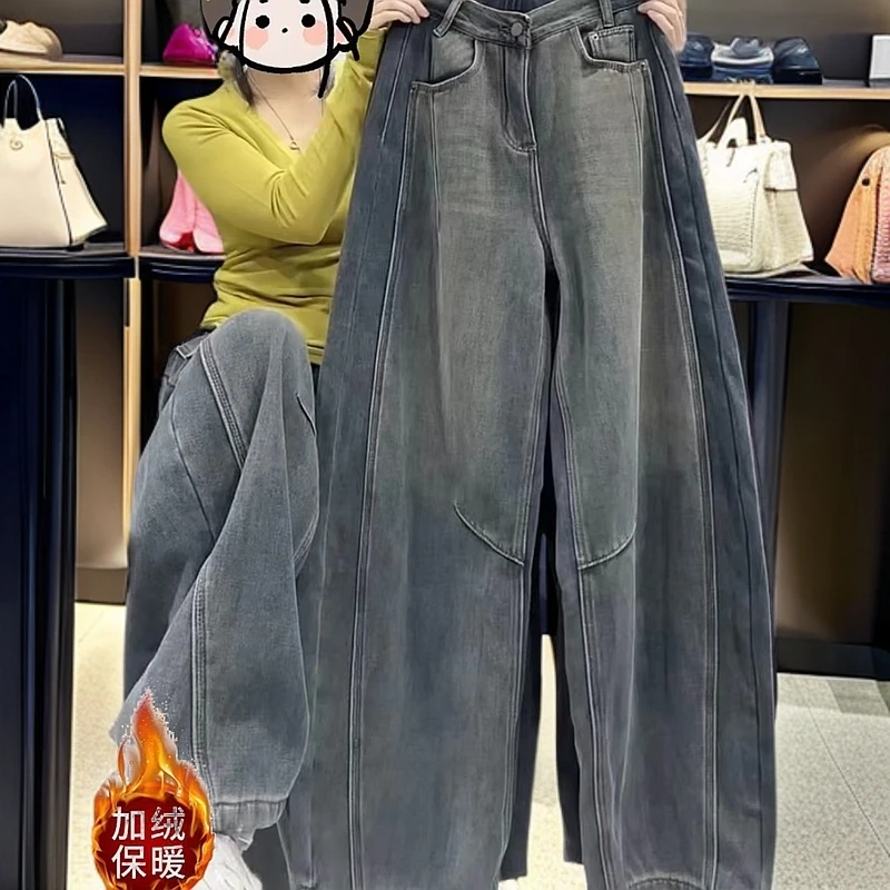 2024显瘦阔腿牛仔裤子女秋冬新款胖mm大码弯刀加绒加厚直筒拖地裤