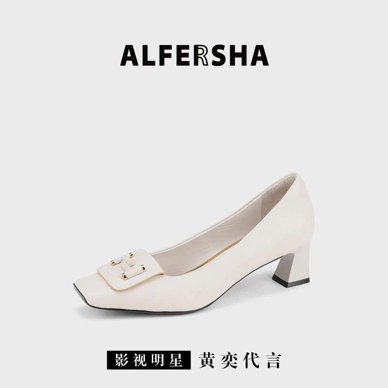 阿芙莎广系联名3320691新款法式气质百搭时尚简约粗跟方头单鞋B