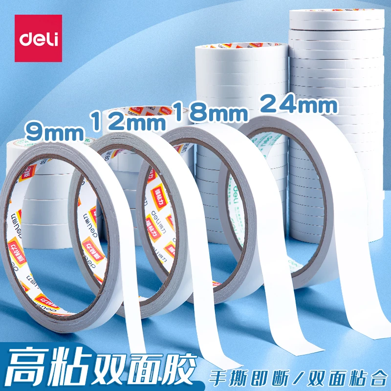 Deli/得力得力双面胶强力固定超薄透明墙面布高粘度手工海绵胶带