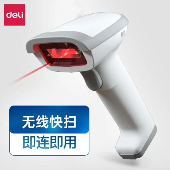 得力(deli)14881S无线一维激光扫描枪扫码枪扫码器餐饮零售快递仓