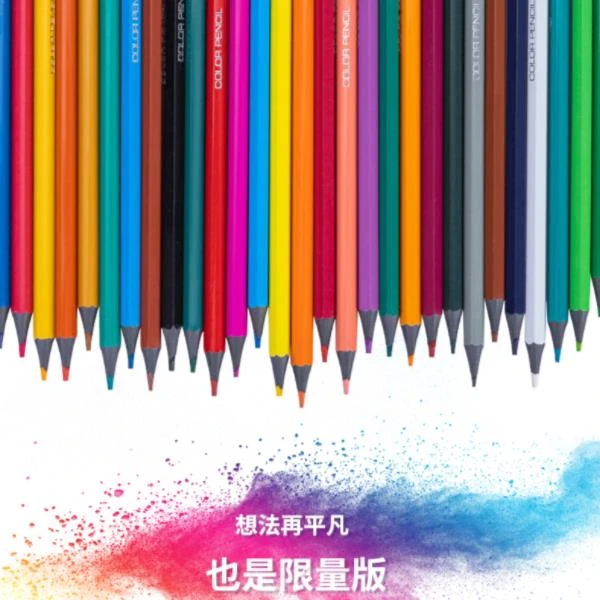 Deli/得力W7072-48色自带橡皮无木彩铅涂鸦专业绘画均可舒适文具