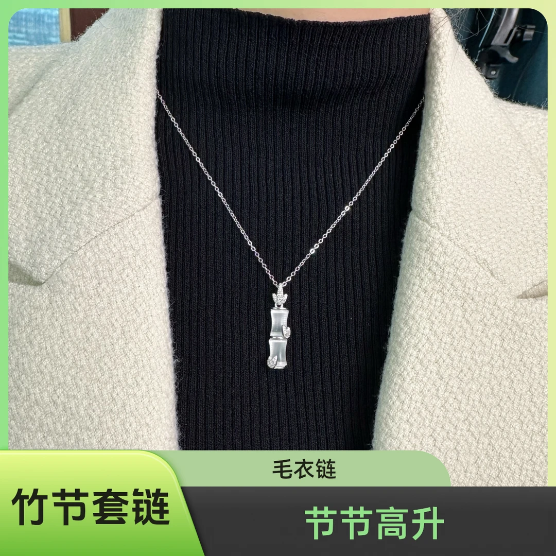 坠链均足银锆石 足银竹节项链 气质轻奢时尚百搭小众简约节节高升