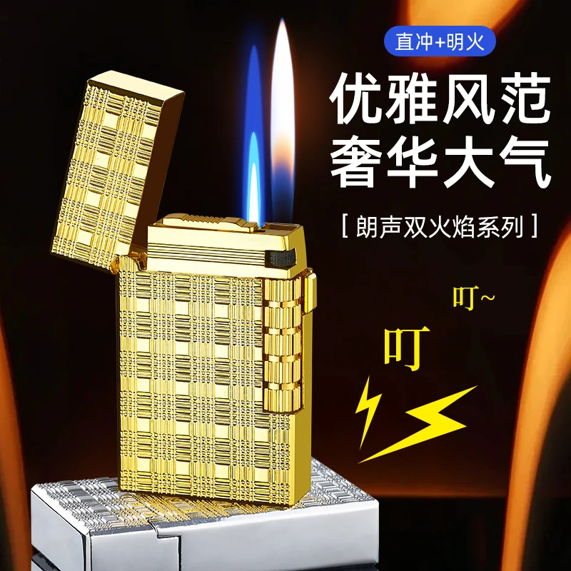 网红侧滑朗声砂轮打火机充气双火切换精雕男士送礼户外防风点烟器