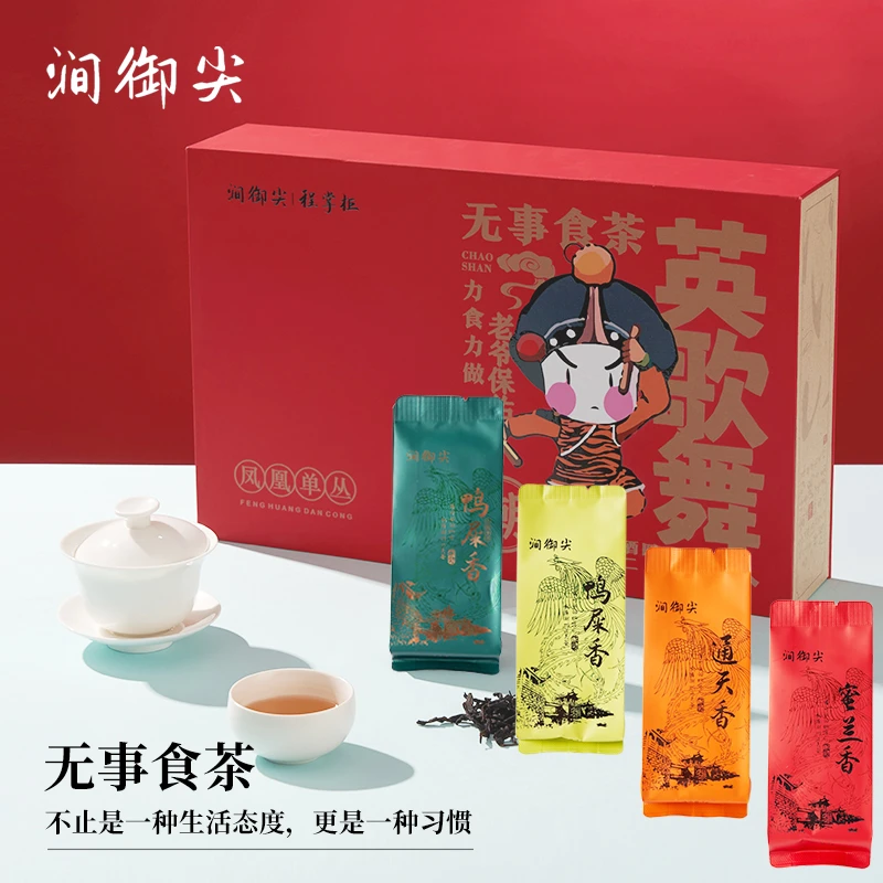 涧御尖鸭屎香蜜兰香通天香潮州凤凰单枞茶乌龙茶7g/泡英歌舞礼盒