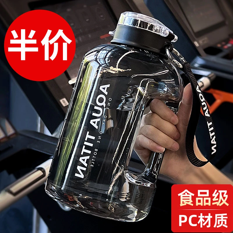 水杯女生大容量高颜值大肚瓶2024新款夏季吨桶吨网红水壶健身杯子