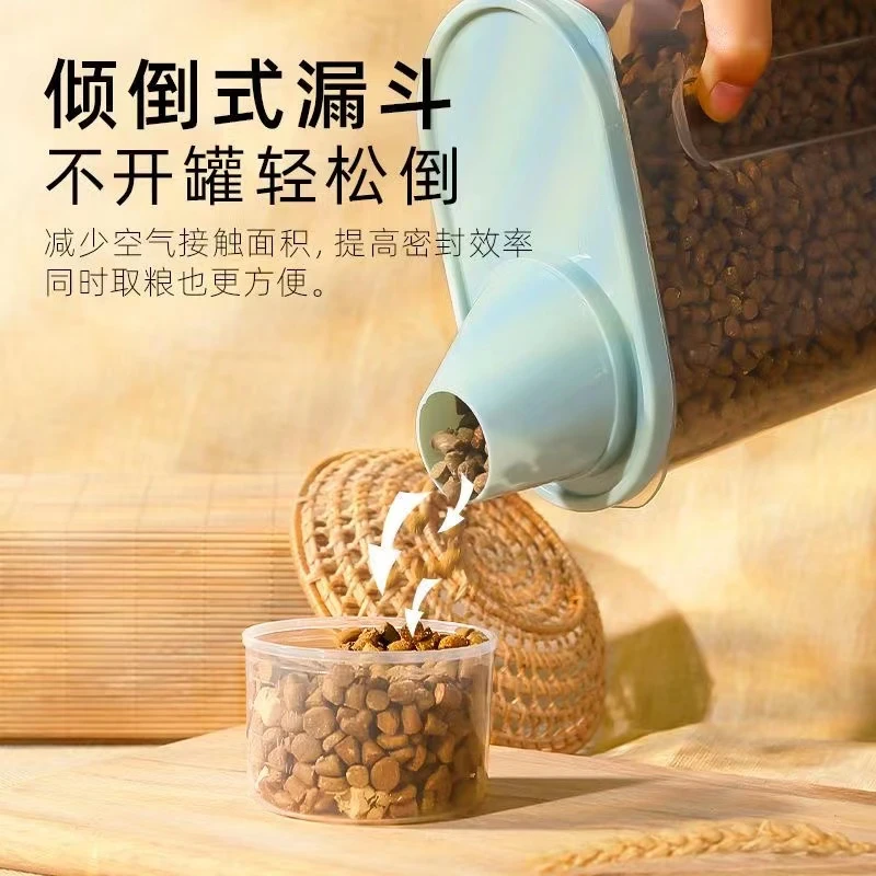猫粮储存桶狗粮密封罐防潮真空宠物猫咪粮食存储收纳盒储粮桶盒子