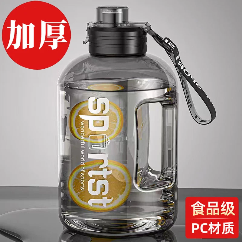 大容量水杯男女工地运动水壶学生专用健身吨吨桶户外家用太空杯子