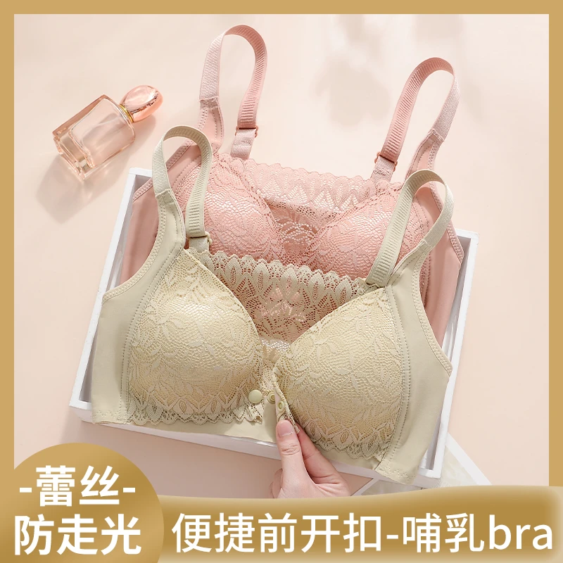 ZXFR/梓轩夫人哺乳期文胸聚拢防下垂怀孕期孕妇内衣产后母乳喂奶