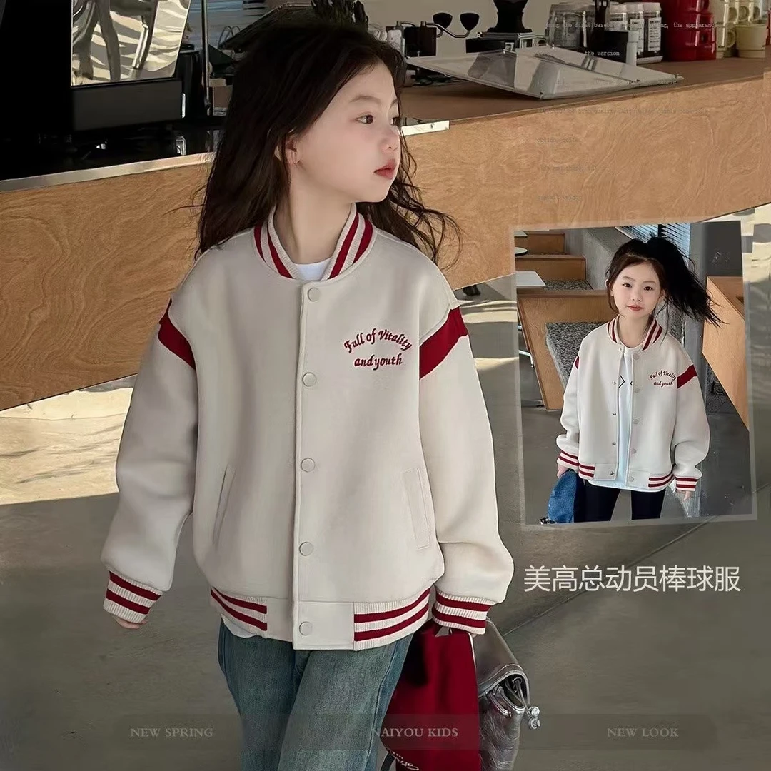 童装儿童美式休闲棒球服洋气外套潮夹克下单非图片款【109-199】
