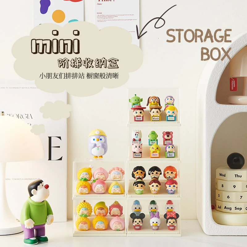 萌粒展示盒收纳盒