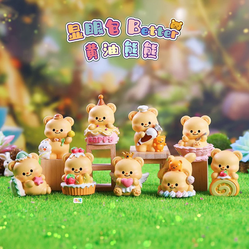 显眼包黄油甜蜜小熊