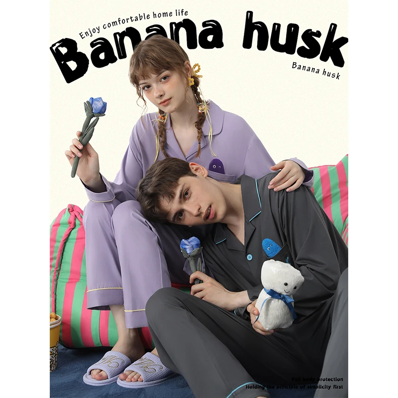 Banana Husk蕉壳棉莫国民领开衫男女套装可外穿长袖睡衣两件套