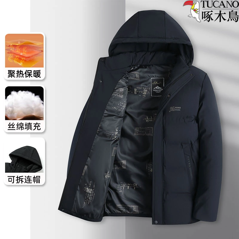 男士可拆卸防风帽棉服冬季加厚蓄热保暖棉袄上衣商务休闲棉衣外套