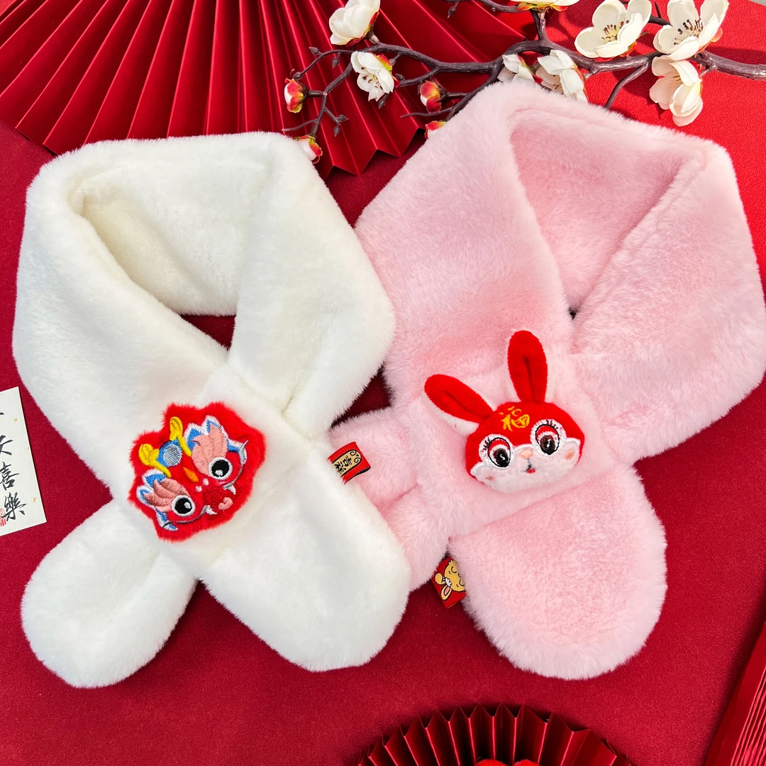 儿童红色围巾新年醒狮毛绒围脖交叉保暖中国风过年红围巾拜年女宝