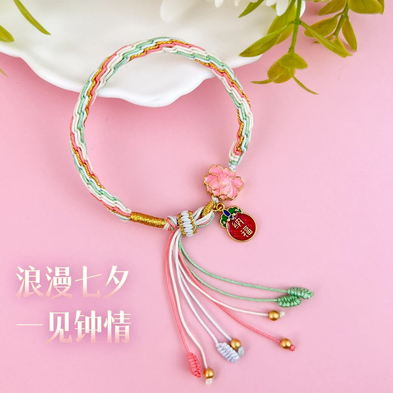 合金手链 彩色手串情侣轮回手绳手工编织小众手链恋爱浪漫可调节