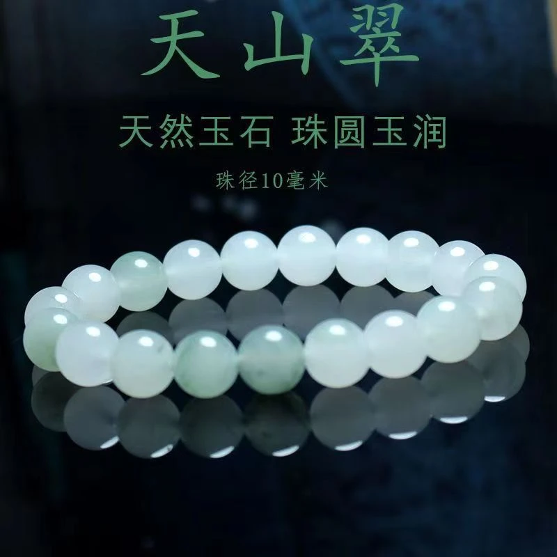 非金属陶瓷手链 新疆天山翠手串竹节款飘绿色金丝玉节节高升手链