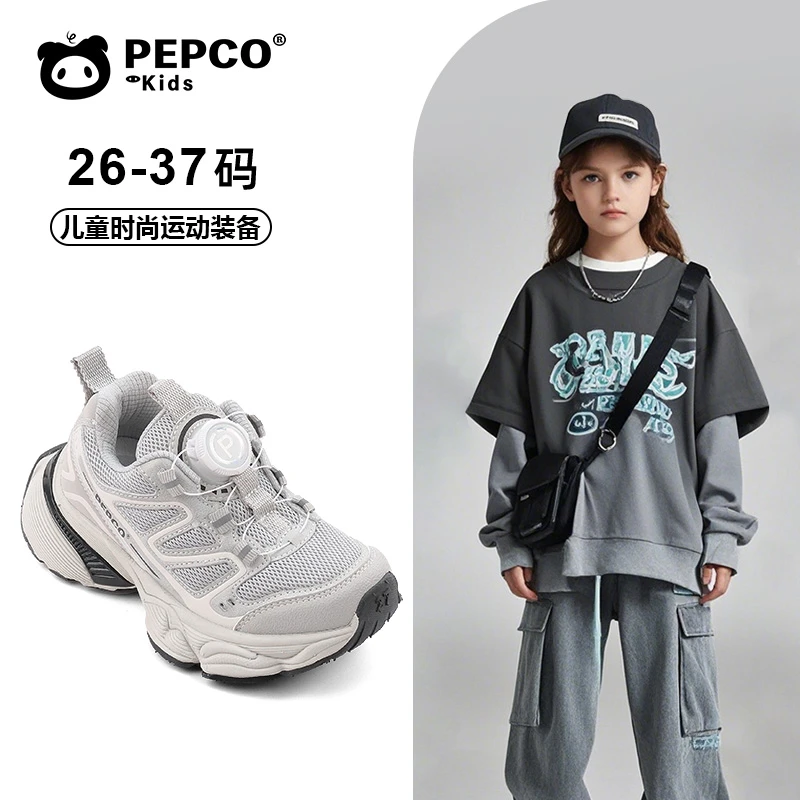 小猪班纳秋季儿童鞋子百搭透气软底防滑网面轻便中童休闲运动鞋