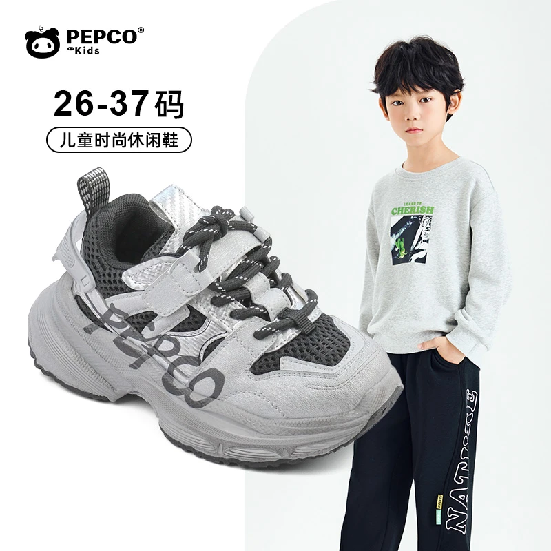 小猪班纳秋款新品女童男童时尚透气儿童鞋软底青春网面防滑运动鞋