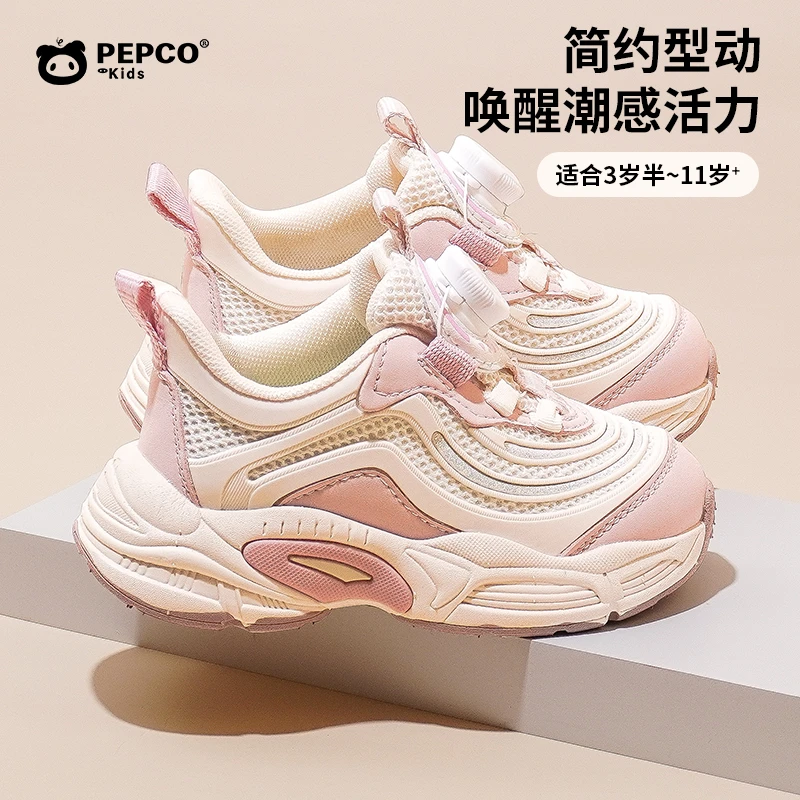 小猪班纳春季秋季跑鞋男童鞋子网面透气防滑耐磨百搭儿童运动鞋