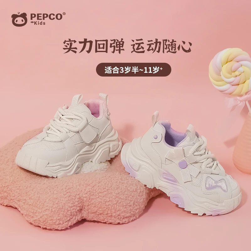 小猪班纳儿童春秋女童女宝时尚透气回弹秋季软底厚底防滑运动鞋
