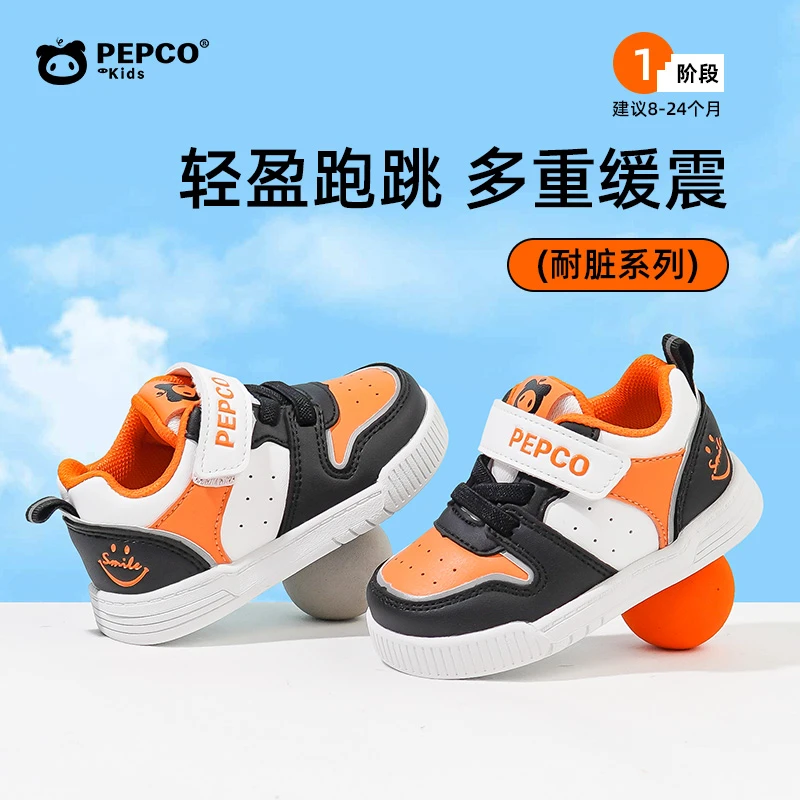 小猪班纳春秋儿童学步鞋女童男童防滑小童缓震耐脏轻盈儿童鞋跑跳