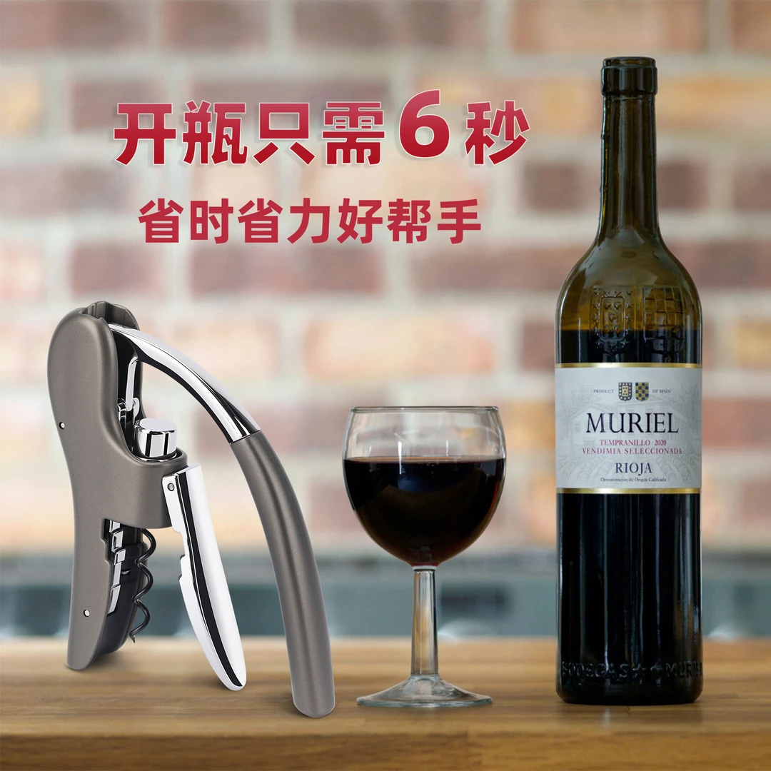 香港f-elephant真空红酒开瓶器高档多功能家用创意起子酒红开酒器