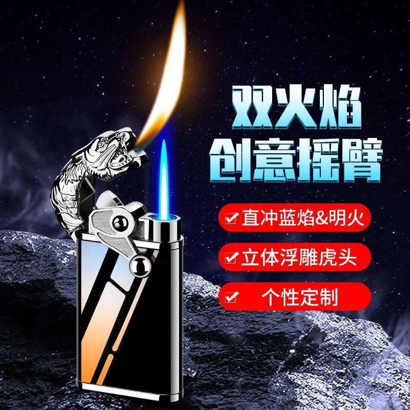 网红新款摇臂防风男士十二生肖创意虎头双火打火机七夕送礼潮必备