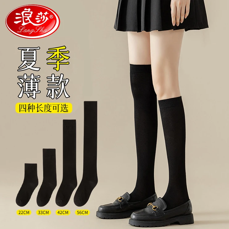 浪莎压力小腿袜女夏季薄款丝袜日系JK袜子显瘦长袜半截黑色中筒袜