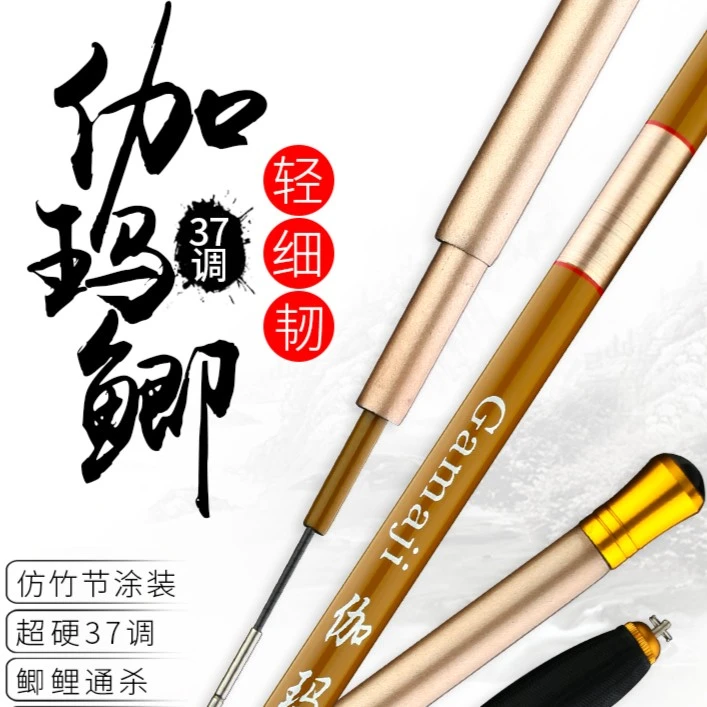 46调鲫鱼竿超轻超细鱼竿软竿碳素鱼竿台钓竿鲫竿儿童鱼竿套装