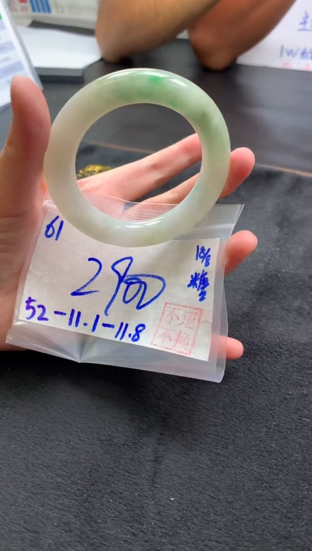 【闪购商品】翡翠手镯未镶嵌翡翠手镯 下单联系耳机发货#61