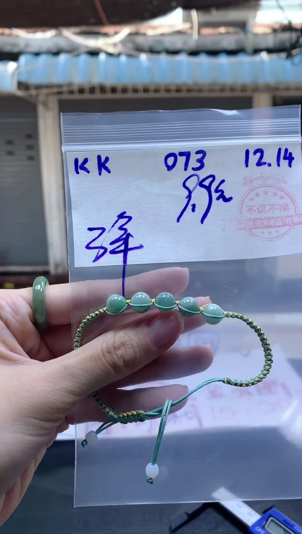 【闪购商品】定制翡翠未镶嵌多样性发货 五珠手串9.9元 不支持退换
