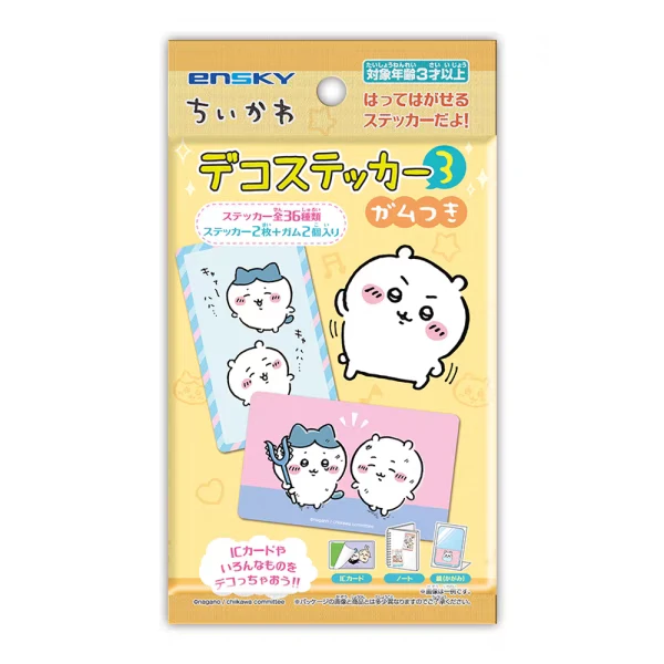 吉伊卡哇chiikawa卡贴贴纸第三弹