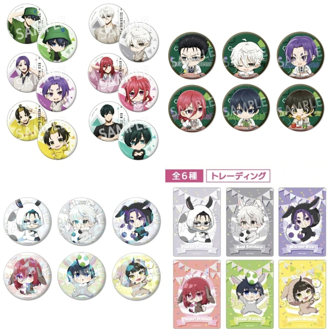蓝色监狱大解剖展限定正比例&Q版吧唧徽章 卡片  盲盒代拆