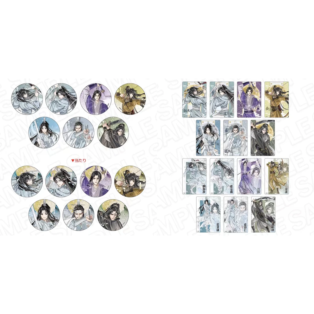魔道祖师月下清影吧唧&透卡 全14种 正版日版盲盒代拆