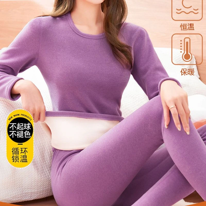 双面德绒保暖内衣女士加绒加厚冬季发热恒温秋衣秋裤冬季保暖套装