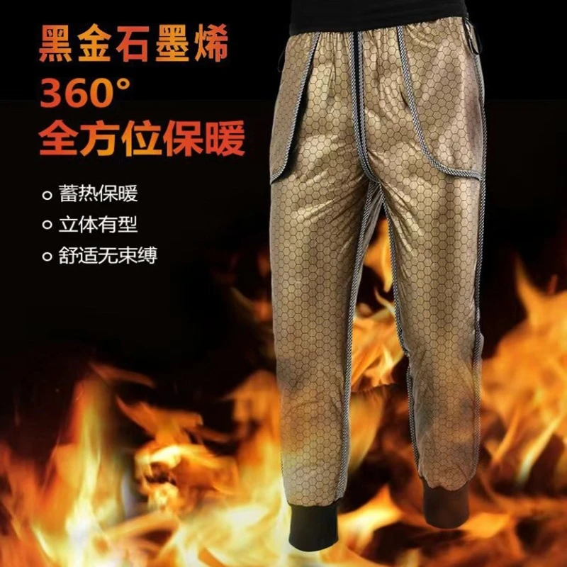 冬季新款黑金石墨烯羽绒裤90白鸭绒保暖裤男女同款高腰加厚休闲裤