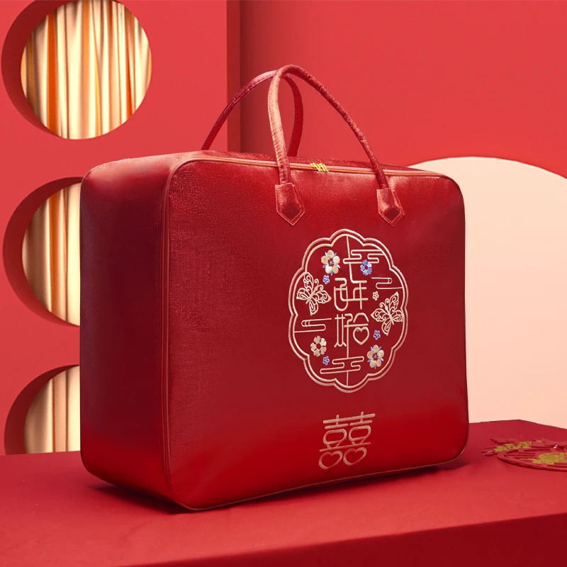 结婚国潮加厚大红色陪嫁婚庆四件套包装袋装棉花被子的喜被收纳袋