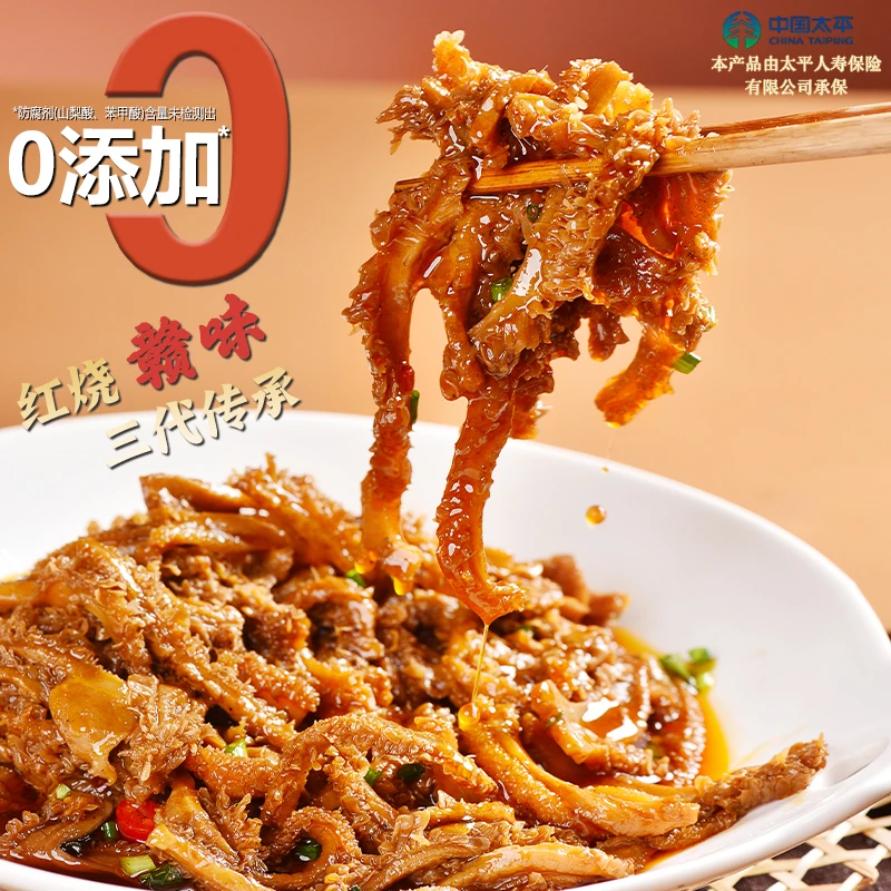 老田记红烧牛肚500g半成品家宴菜赣味涮锅冷吃牛肚爆炒牛肚家庭装