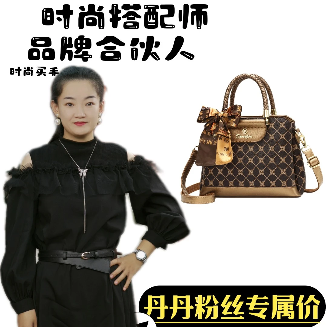 【长27宽11高21】品牌正品女包手提包中年妈妈单肩斜挎包百搭气质包