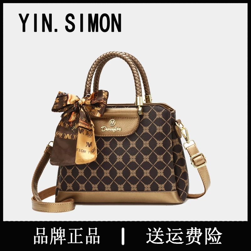 【长27宽11高21】品牌正品女包手提包中年妈妈单肩斜挎包百搭气质包