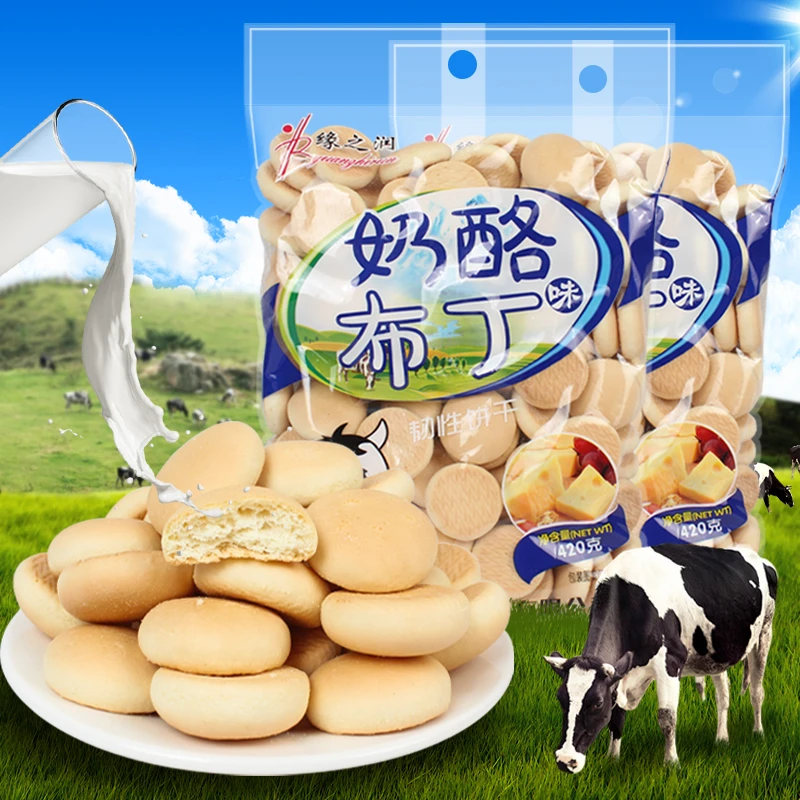 奶酪味布丁饼干钙奶圆饼干冲泡型韧性饼年儿时宿舍早餐酥脆零食