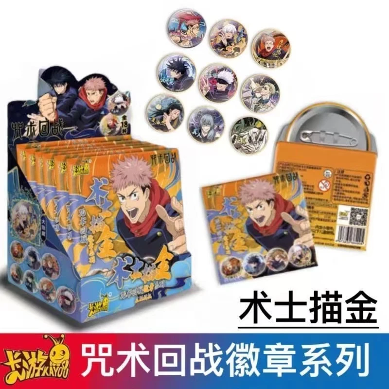 【拆盒】卡游-咒术回战第一弹术士描金徽章吧唧盲盒 代拆