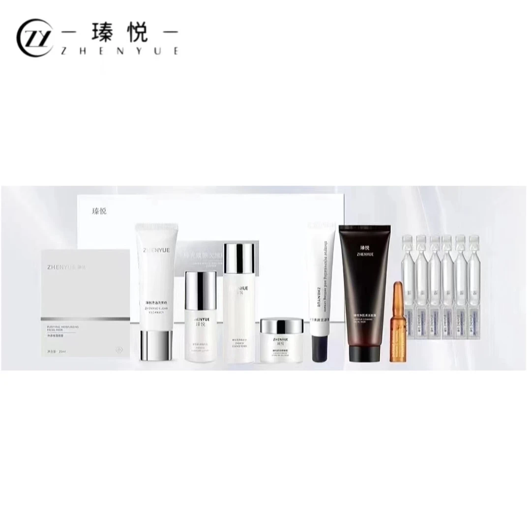 瑧悦全系产品组合搭配保湿舒缓套餐2件套（啫喱霜除外）