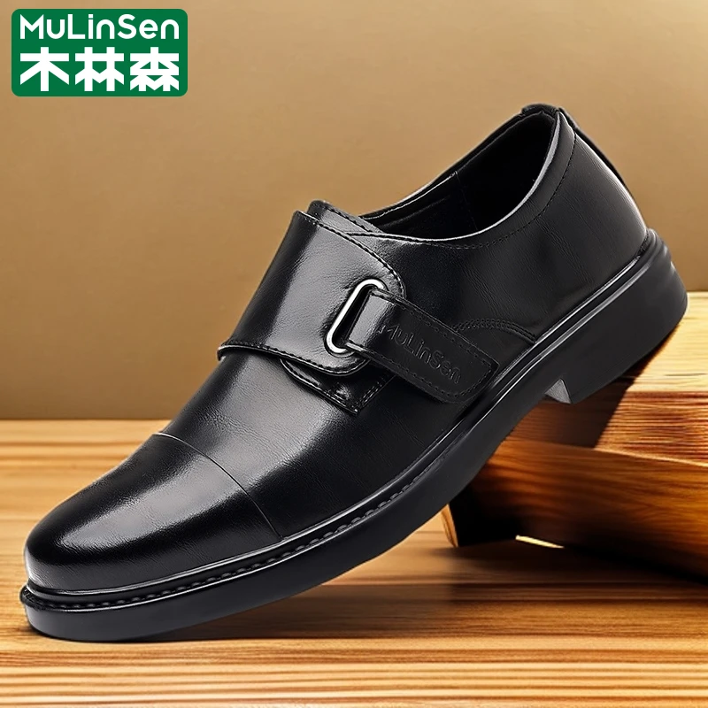 木林森2025新款男士休闲百搭商务正装皮鞋黑色潮流系带厚底鞋