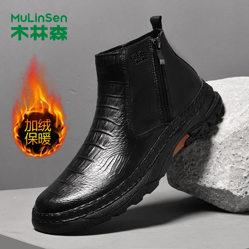 木林森秋冬季新款男士休闲马丁靴时尚百搭真皮潮流加绒防滑马丁靴
